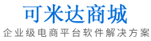 可米达惠购