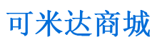 可米达惠购